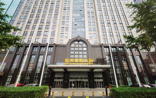 新华保险大厦