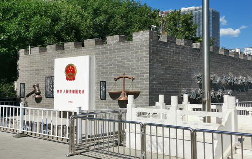 京师律师大厦入口