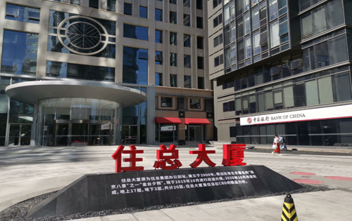 住总大厦入口