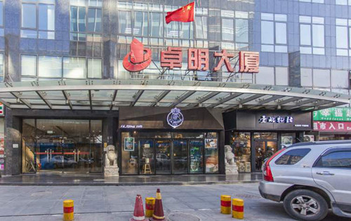 卓明大厦入口