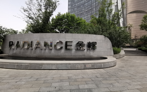 金辉大厦正门