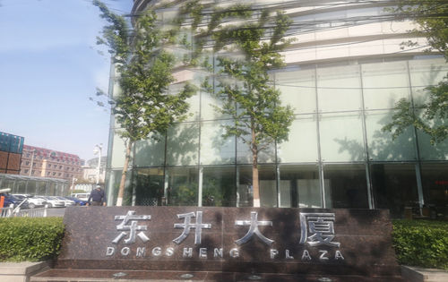 东升大厦入口