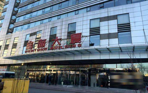 富海大厦正门