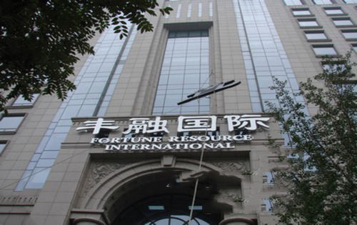丰融国际大厦入口