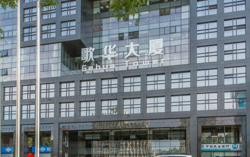 歌华大厦入口