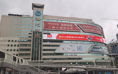 海龙大厦正门