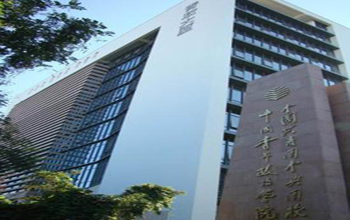 青政大厦入口