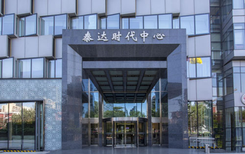 泰达时代中心正门