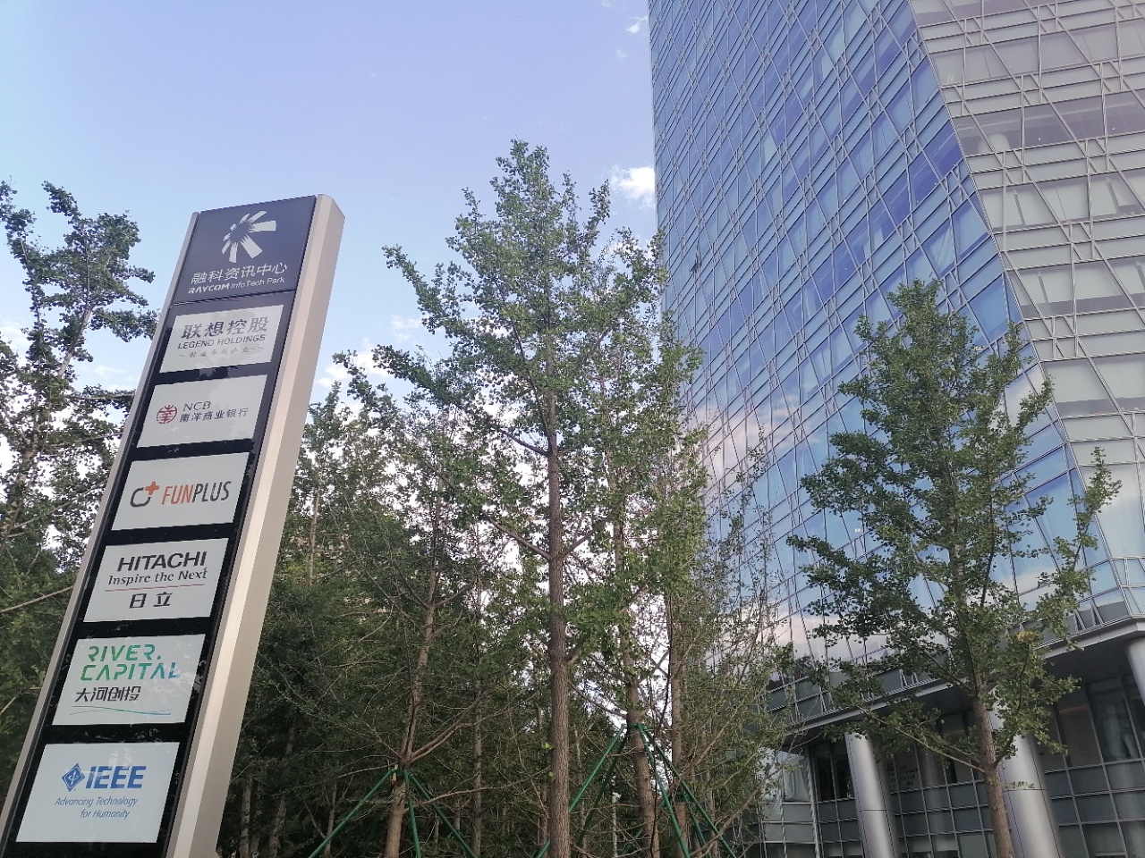 融科资讯中心正门