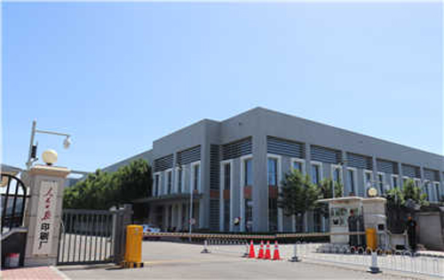 中国动漫科技产业园正门
