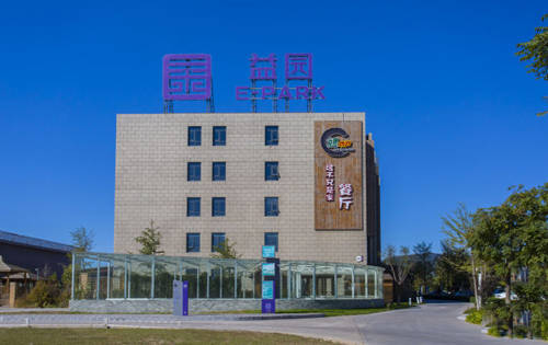 益园文化创意产业基地入口