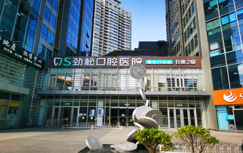 第三置业正门