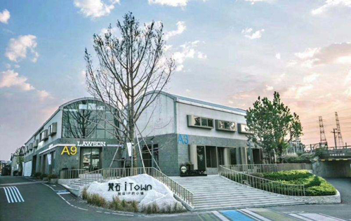 西店记忆