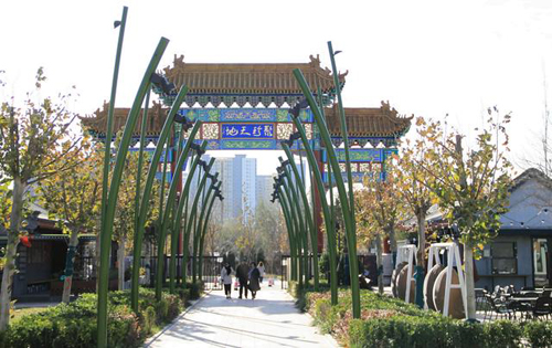 郎园PARK休闲区