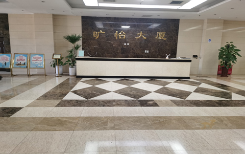 旷怡大厦前台