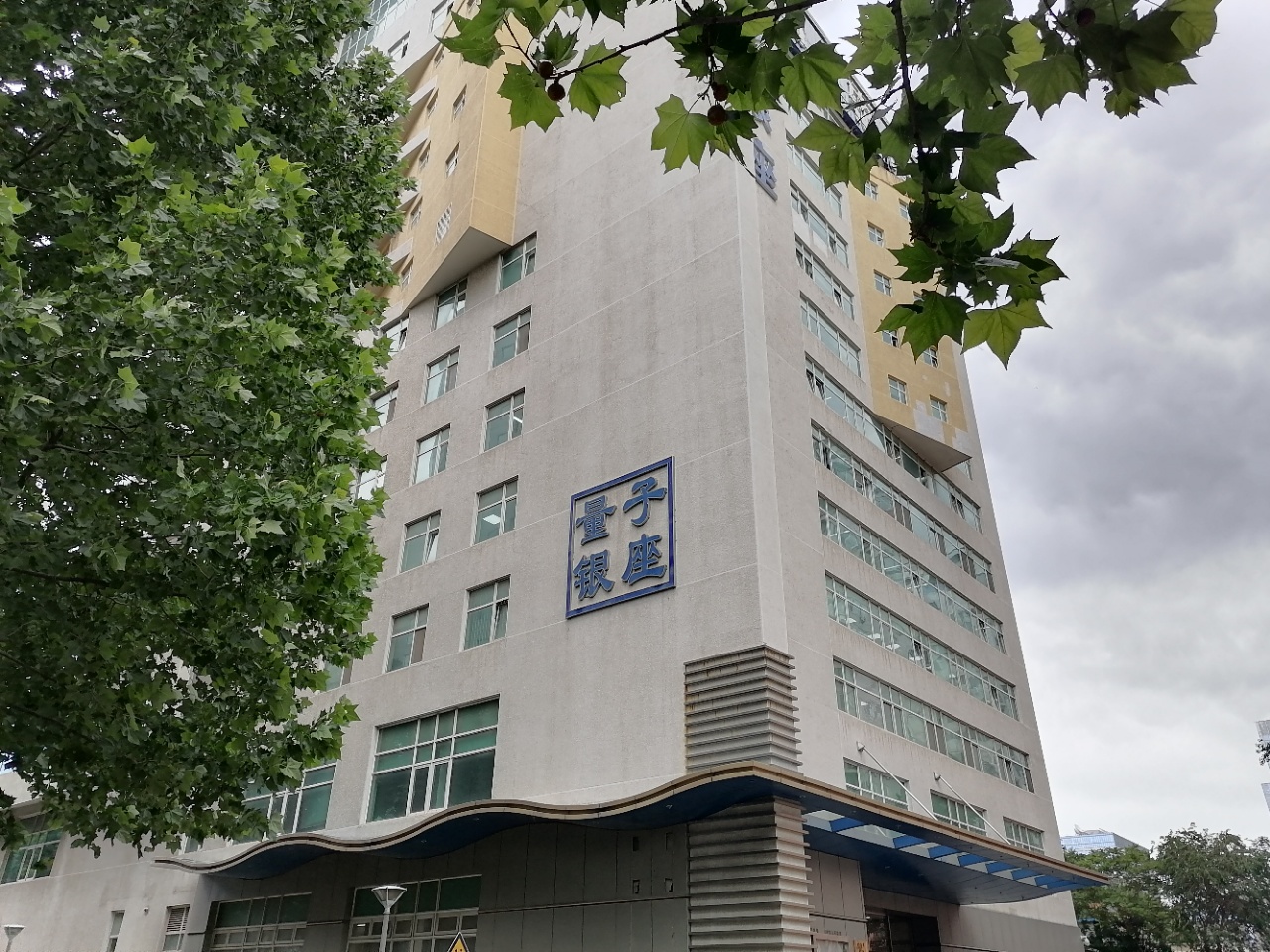 量子银座内景