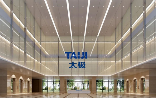 太极傲天产业园大堂